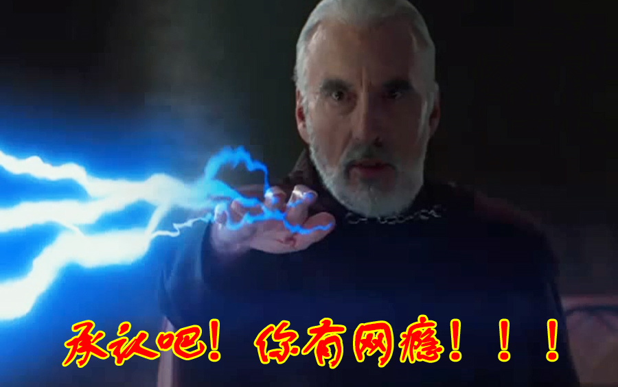星战电影中杜库的优雅剑法_哔哩哔哩_bilibili