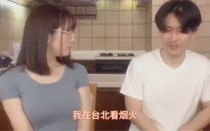 Download Video: 那个他/她你还记得吗？