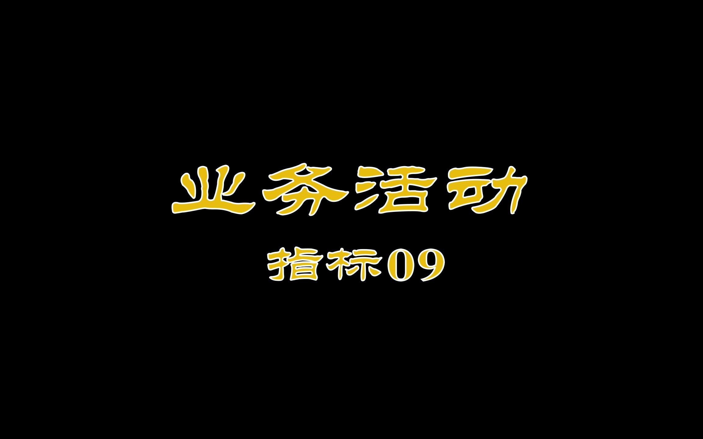 第五次全国经济普查之单位清查主营业务填写哔哩哔哩bilibili