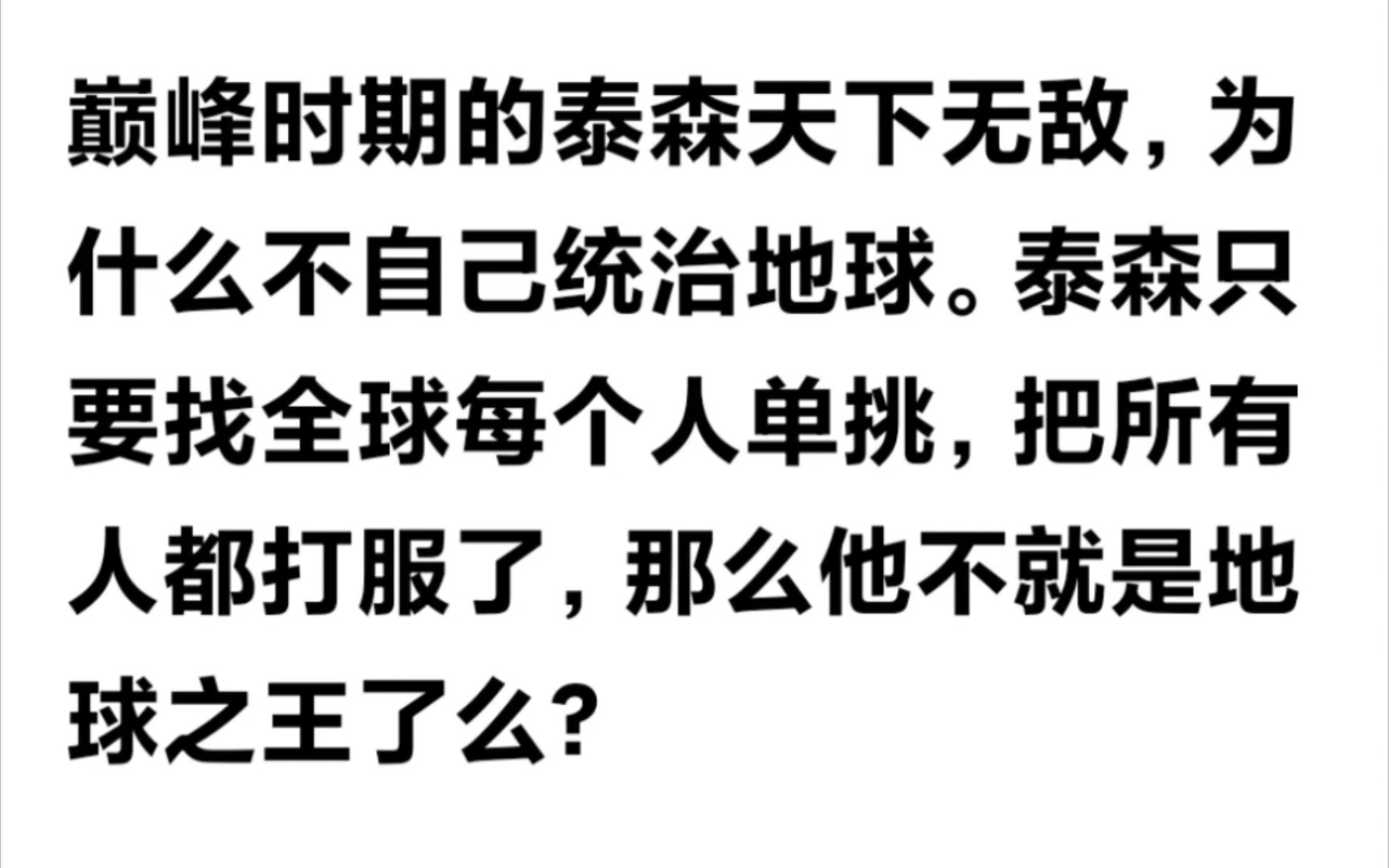 搞笑沙雕神评论合集#16