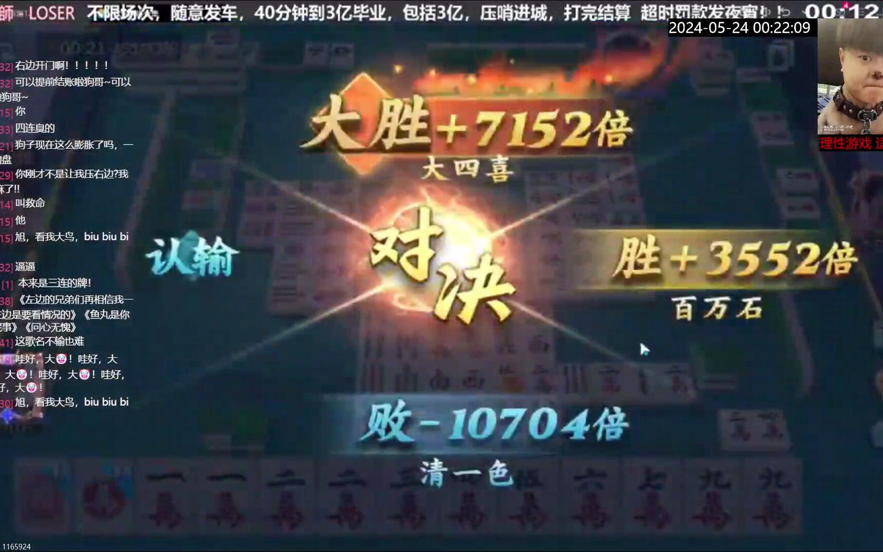 【斗鱼靓旭 百变斗牌】【舒服集锦】2024年5月23日百变斗牌舒服集锦