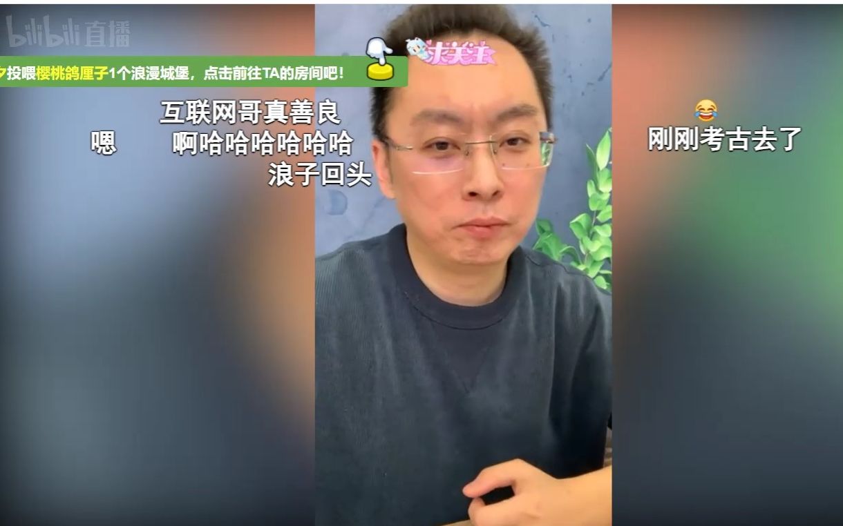 [图]揭露僧丫幕后推手，赛博鲁迅的真面目，背后很多有组织的水军