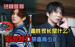 神崎隆二 搜索结果 哔哩哔哩 Bilibili