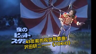 八代亜紀AKI YASHIRO - 陸の船乗り－ロンサムロード－_哔哩哔哩_