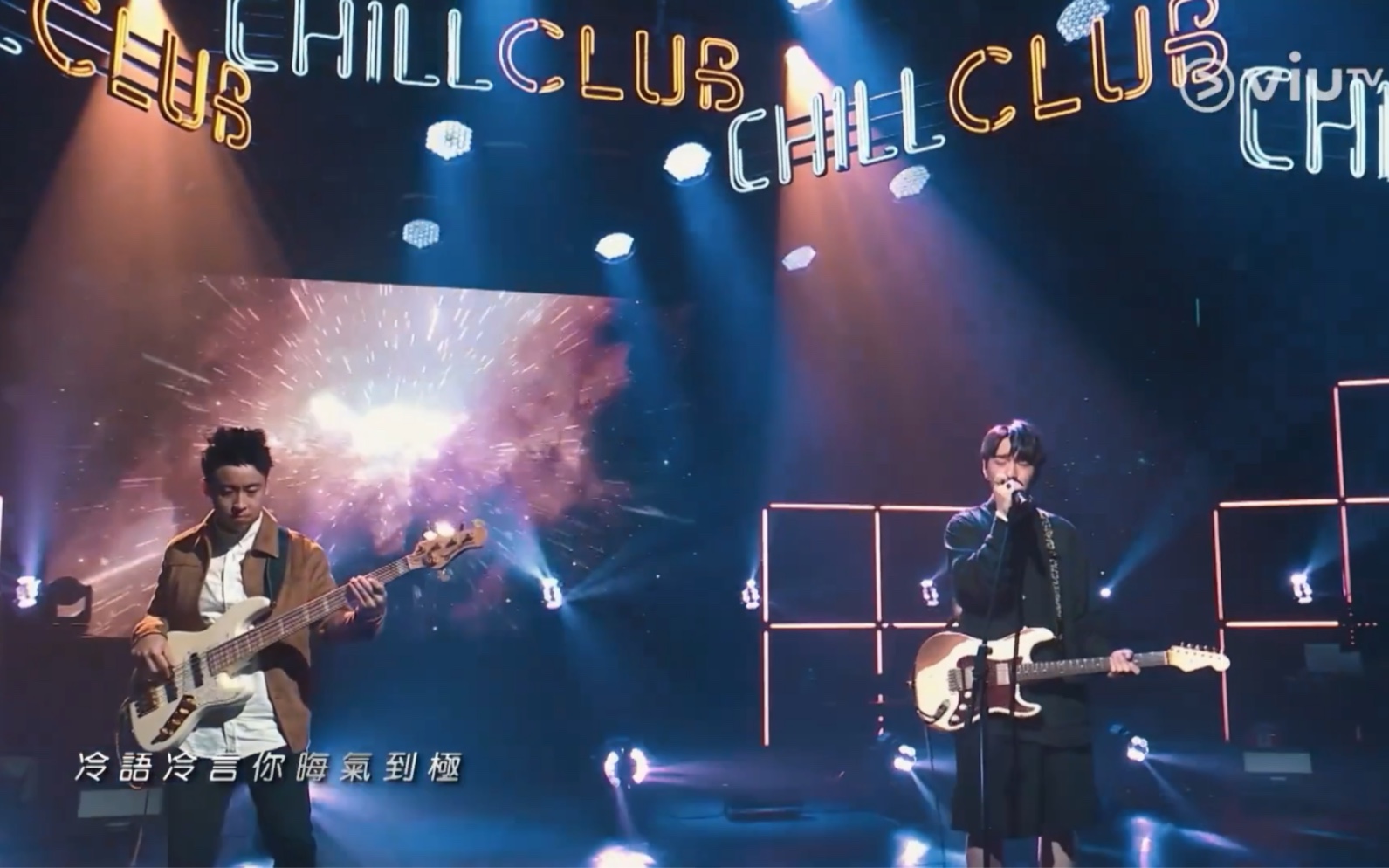 [图]《CHILL CLUB》擺脫感情中的控制欲！Pandora《聖人模式》