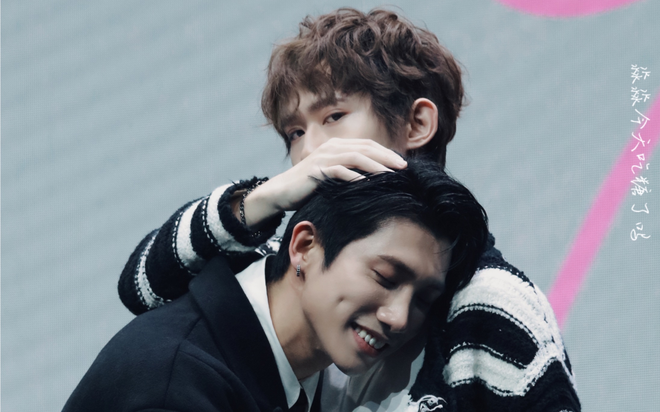 "低头亲吻我的左手"陈艾cp240107见面会陈柏文姜典