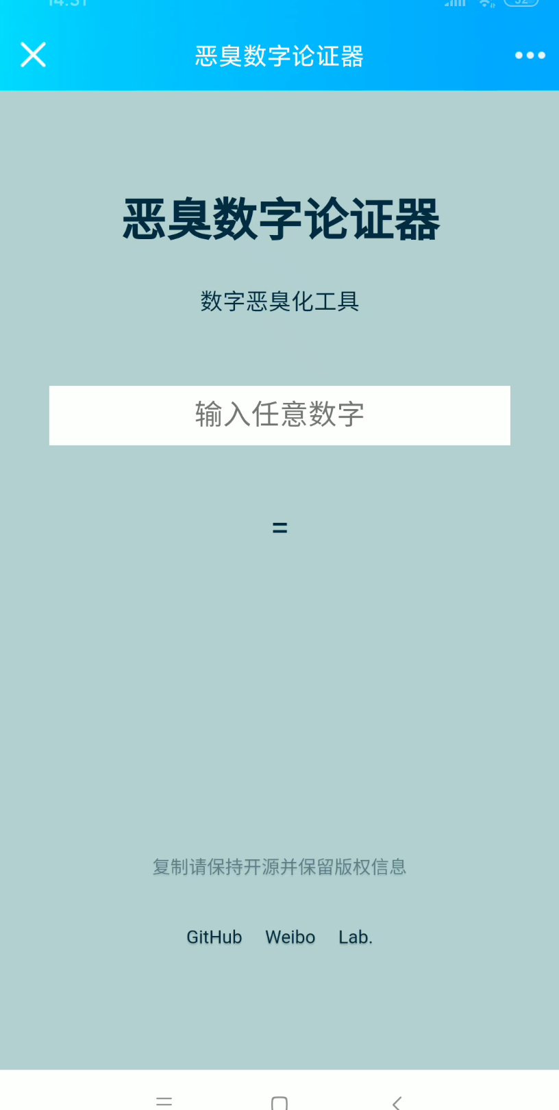 恶臭数字115哔哩哔哩bilibili