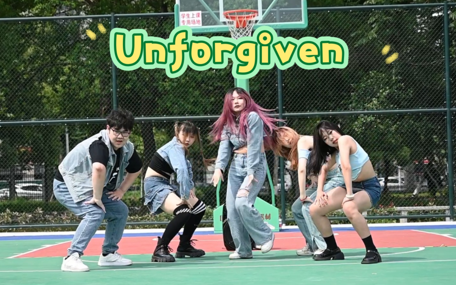 【unforgiven】武理超齐lesserafimunforgiven路演!忍不住多看几遍!哔哩哔哩bilibili