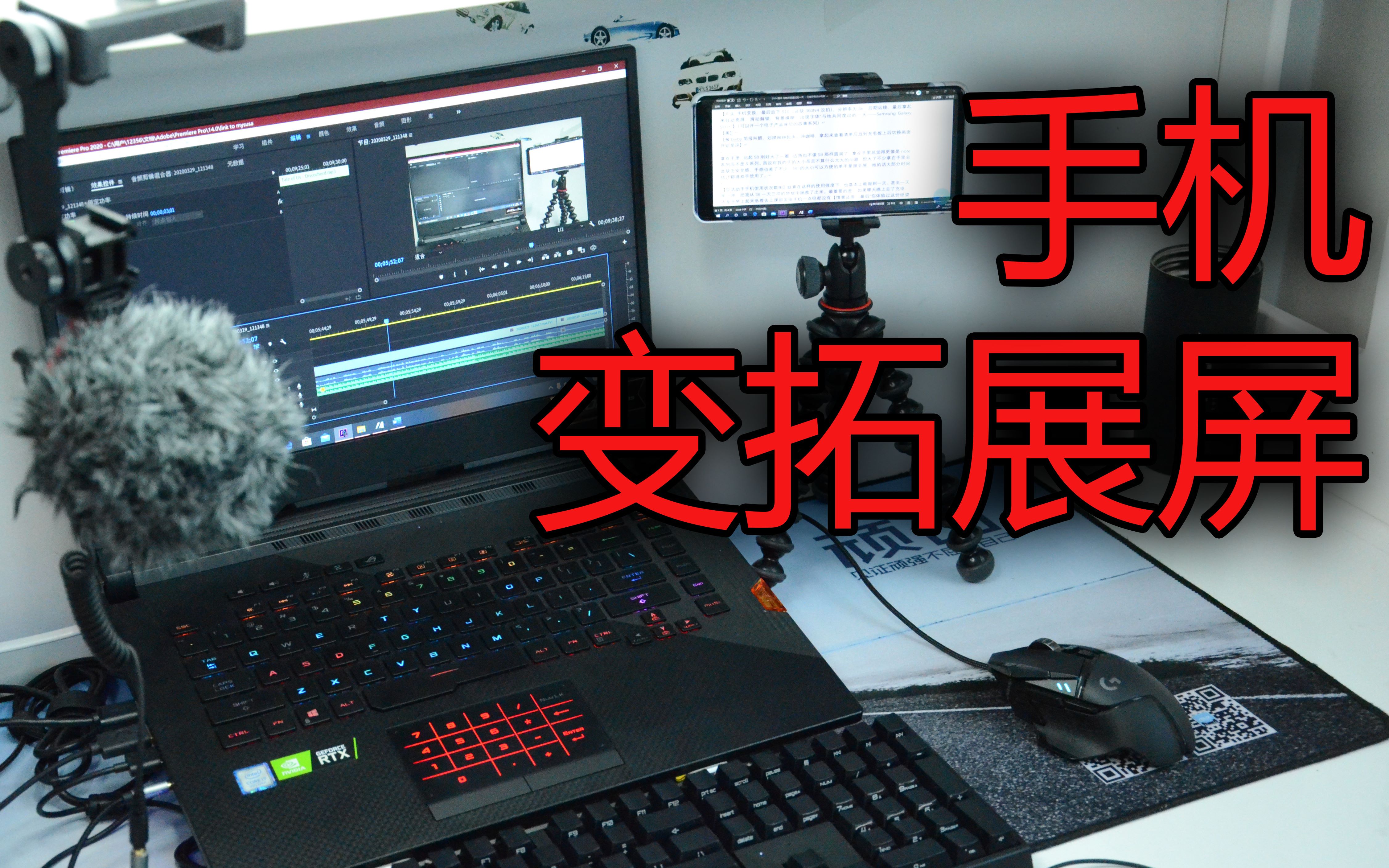 【飘缈分享】电脑与手机互通——华硕MyASUS新功能“Link to MyASUS”展示哔哩哔哩bilibili