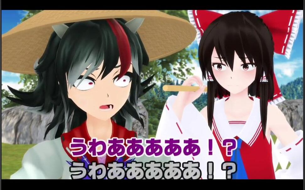 【東方mmd】鬼人正邪和易者