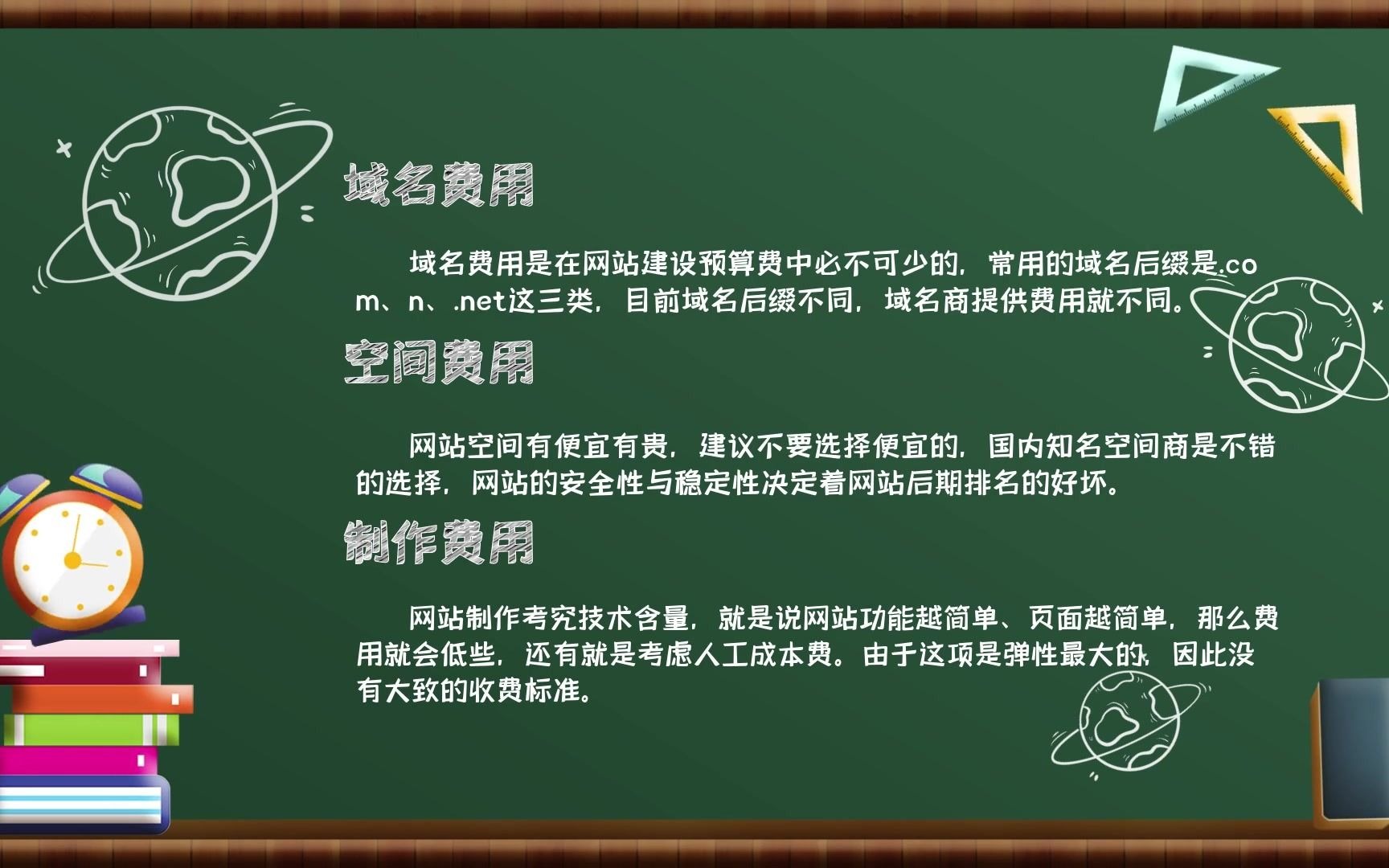 网站搭建需要多少钱?角点科技为你详解网站搭建费用哔哩哔哩bilibili