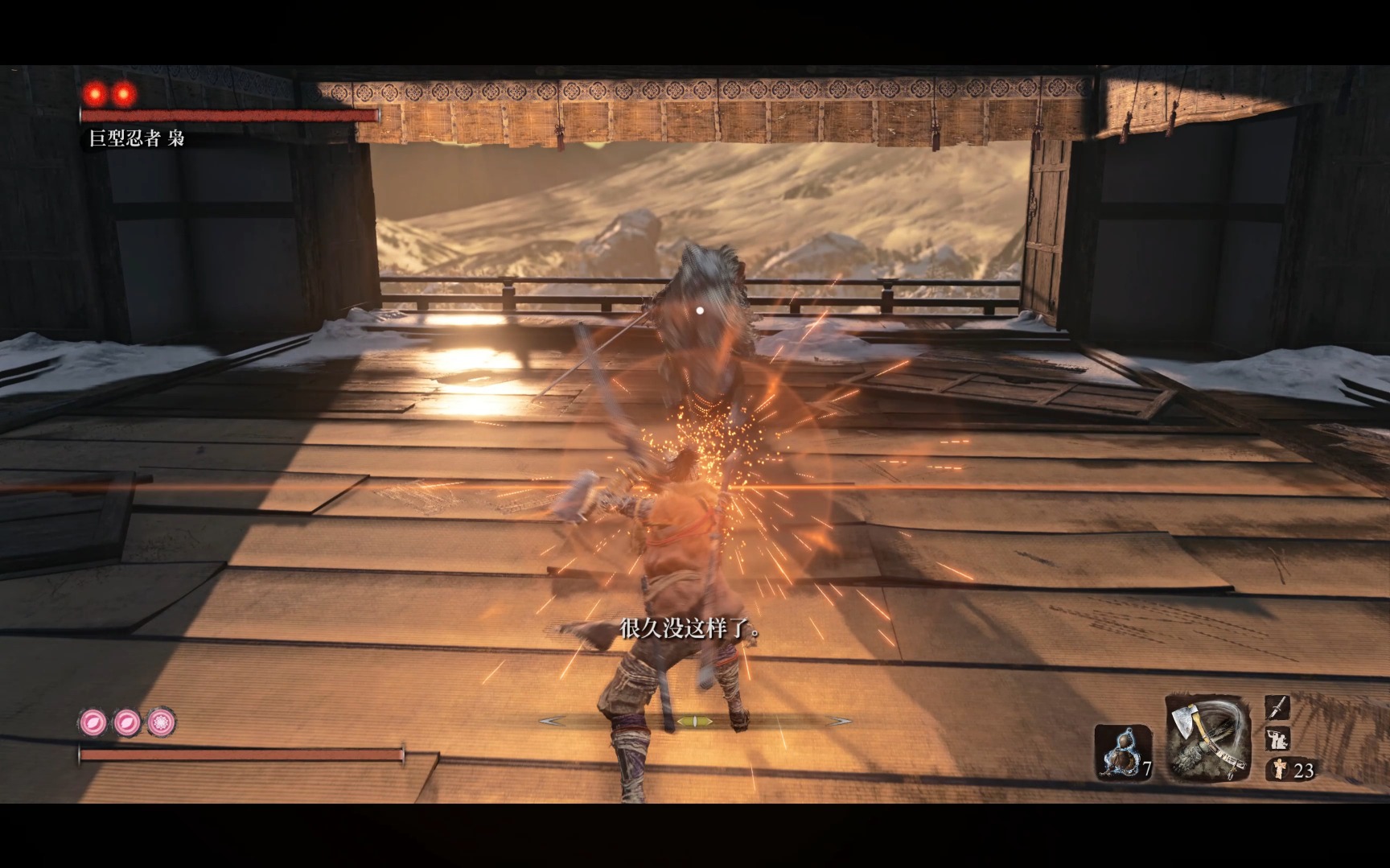 典中典之义父弱突刺