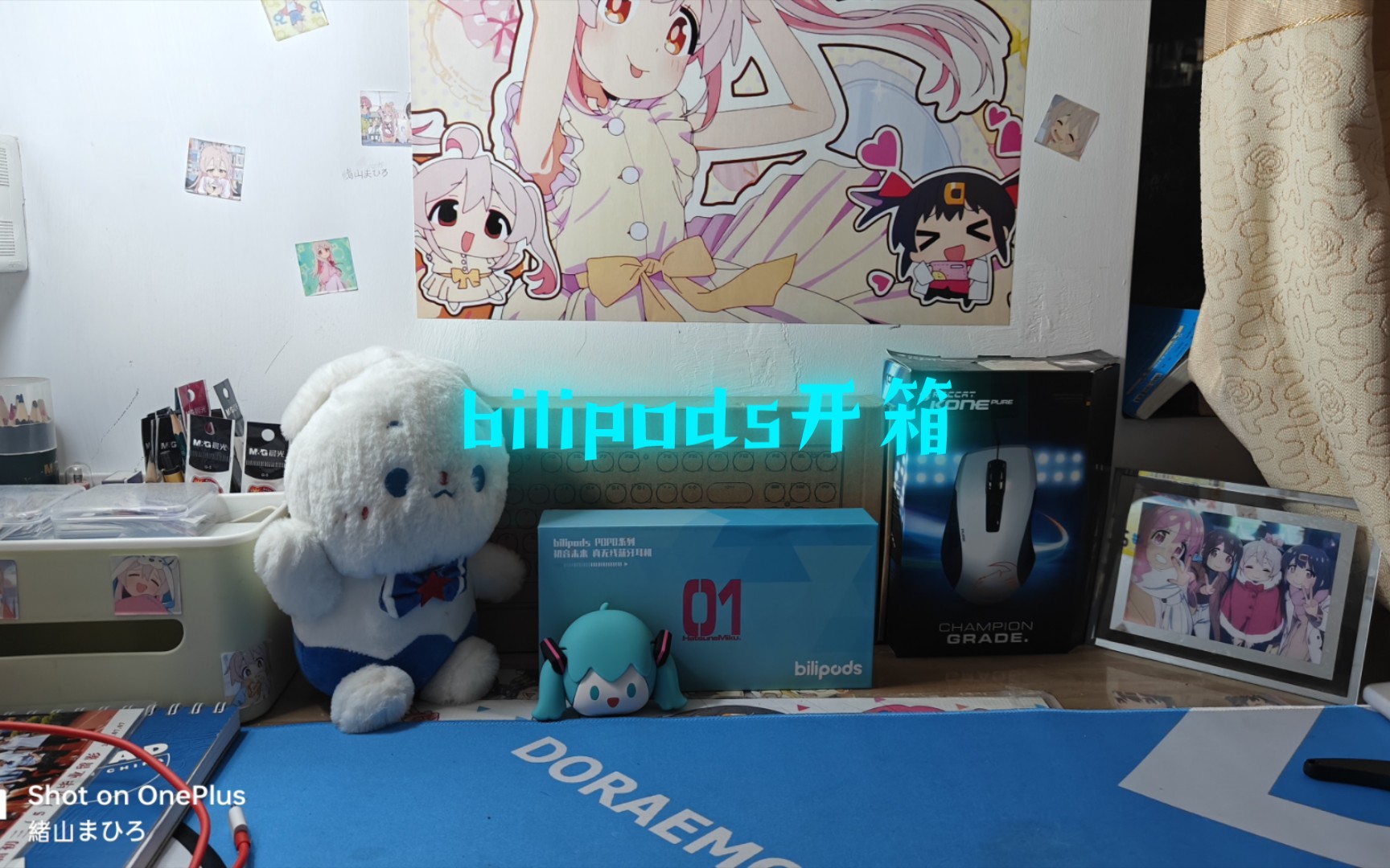 bilipods初音未来蓝牙耳机开箱