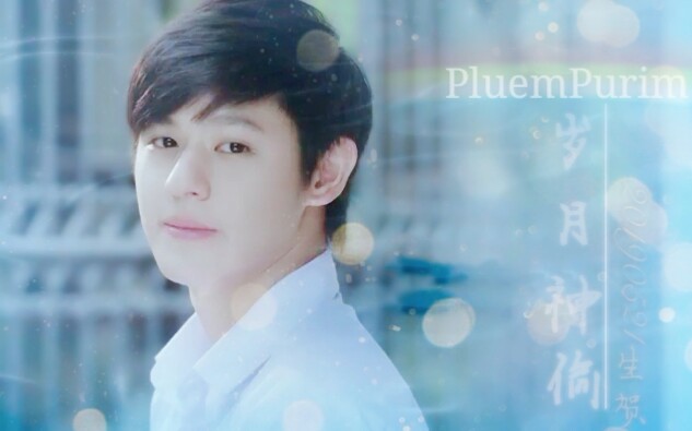 【PluemPurim】 泰星吴梦凡角色群像 噗噗生日快乐!哔哩哔哩bilibili