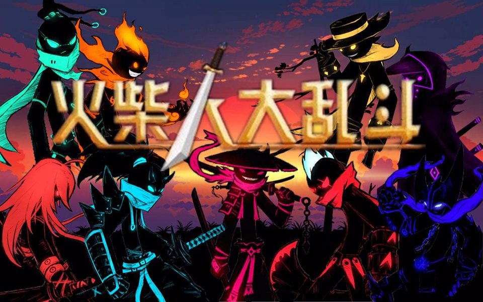 【安琪&夏桑菊|火柴人大乱斗】超级魔性的火柴人对战游戏!