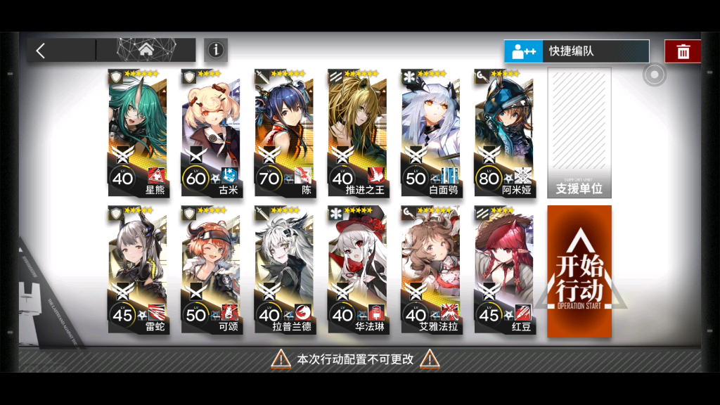 活动作品明日方舟喧嚣法则cb9