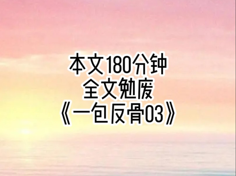 家族联姻后,我过上了百无聊赖的豪门贵妇生活.对老公冷淡,对孩子放养.在家更是啥也不管,全由佣人安排哔哩哔哩bilibili