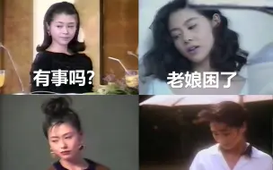 Download Video: 【1992年特别影像合集-来自星星的Kyon²】小泉今日子宇宙人説 1992