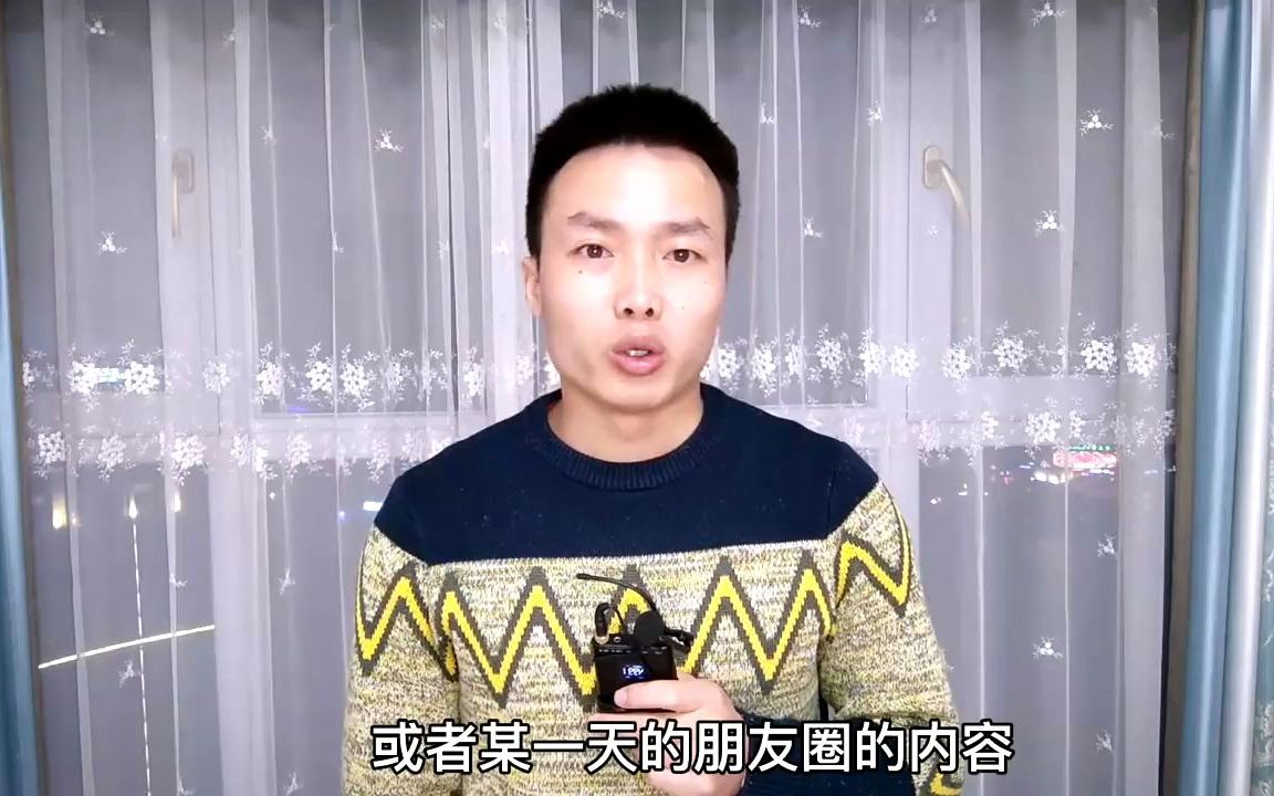 怎样快速删除微信朋友圈的内容?分享四种方法,操作简单一学就会哔哩哔哩bilibili