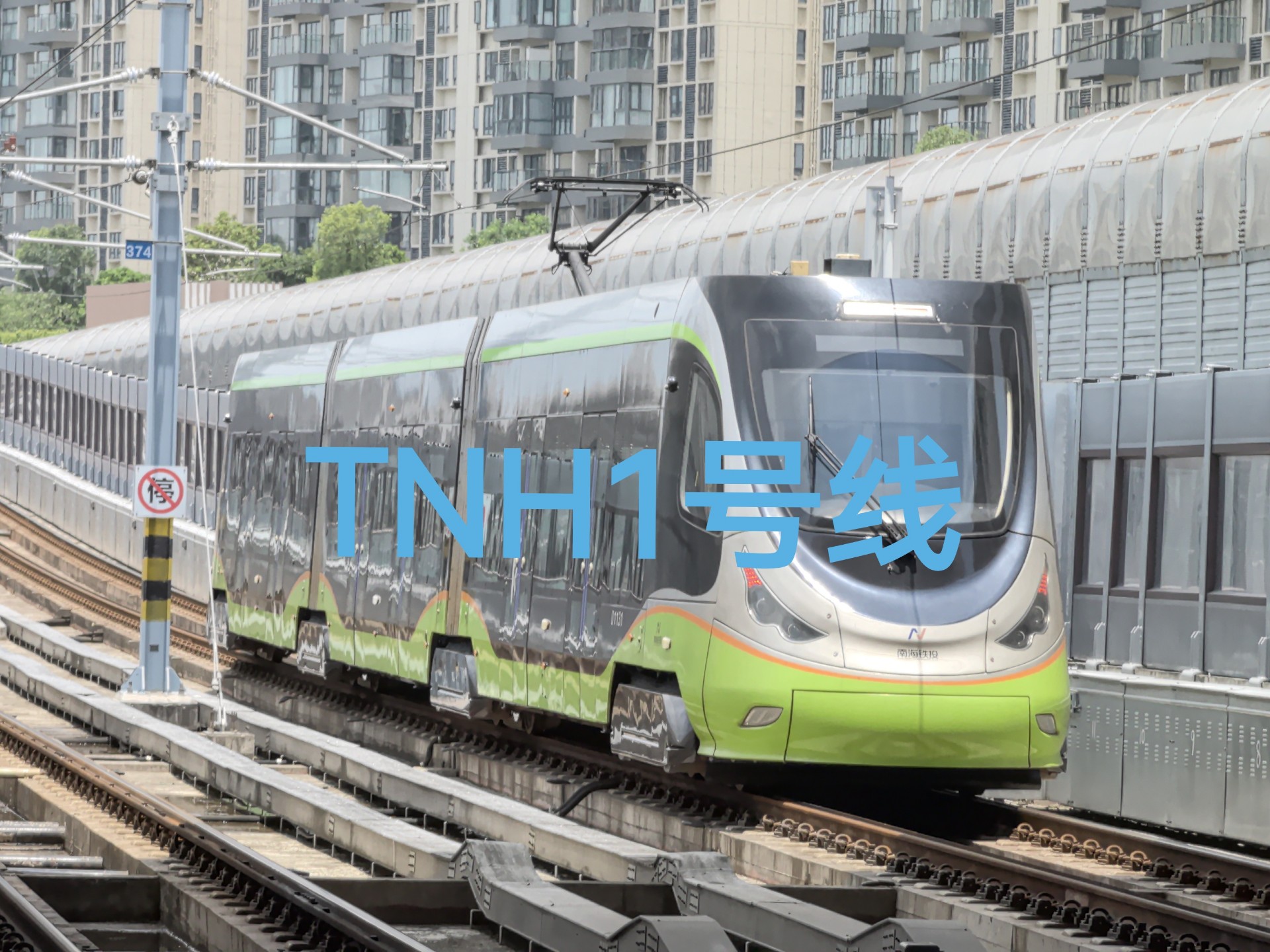 佛山南海有轨电车1号线拍摄合集