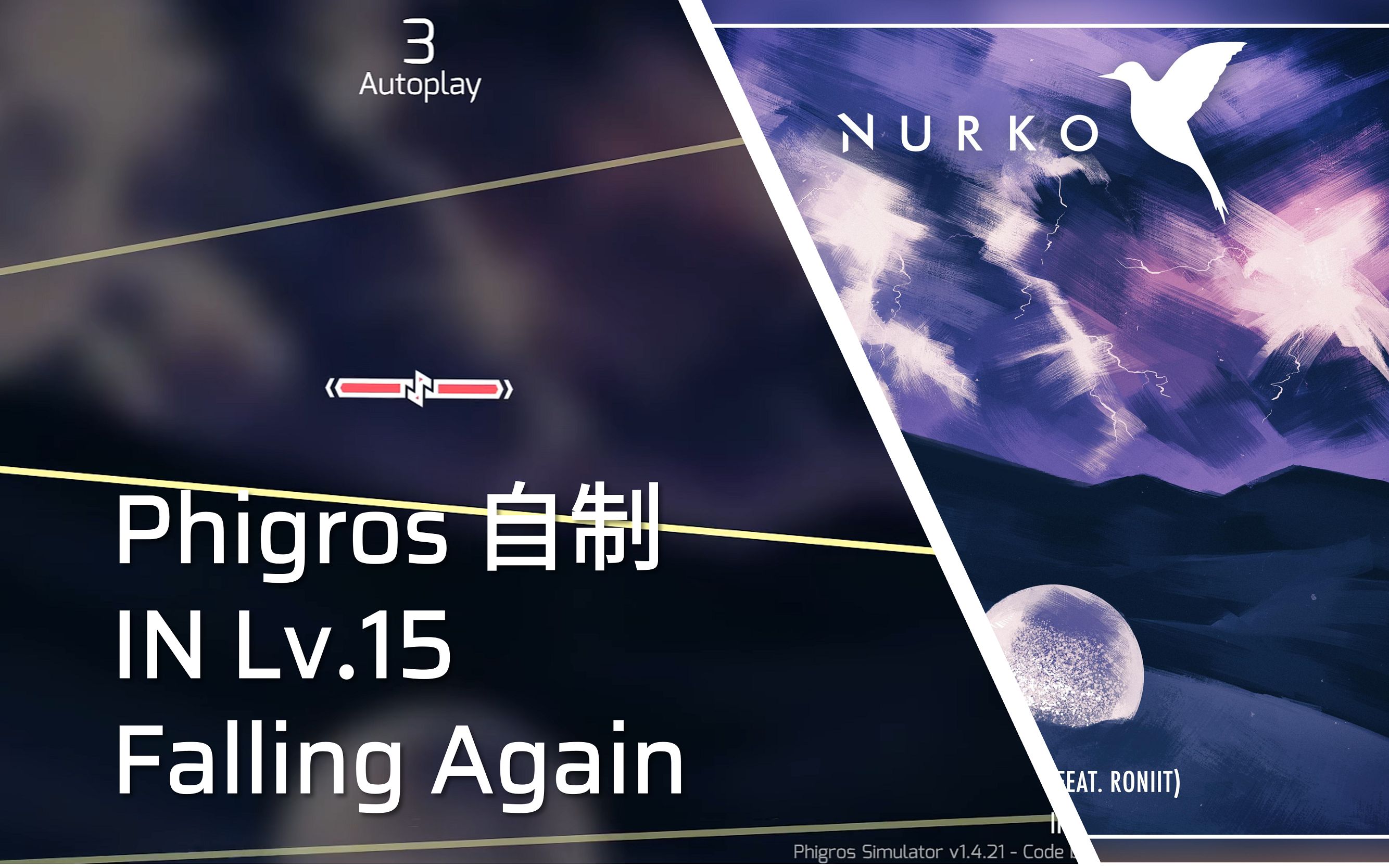 【Phigros自制】再堕空幻 —— Falling Again IN Lv.15【半废稿】