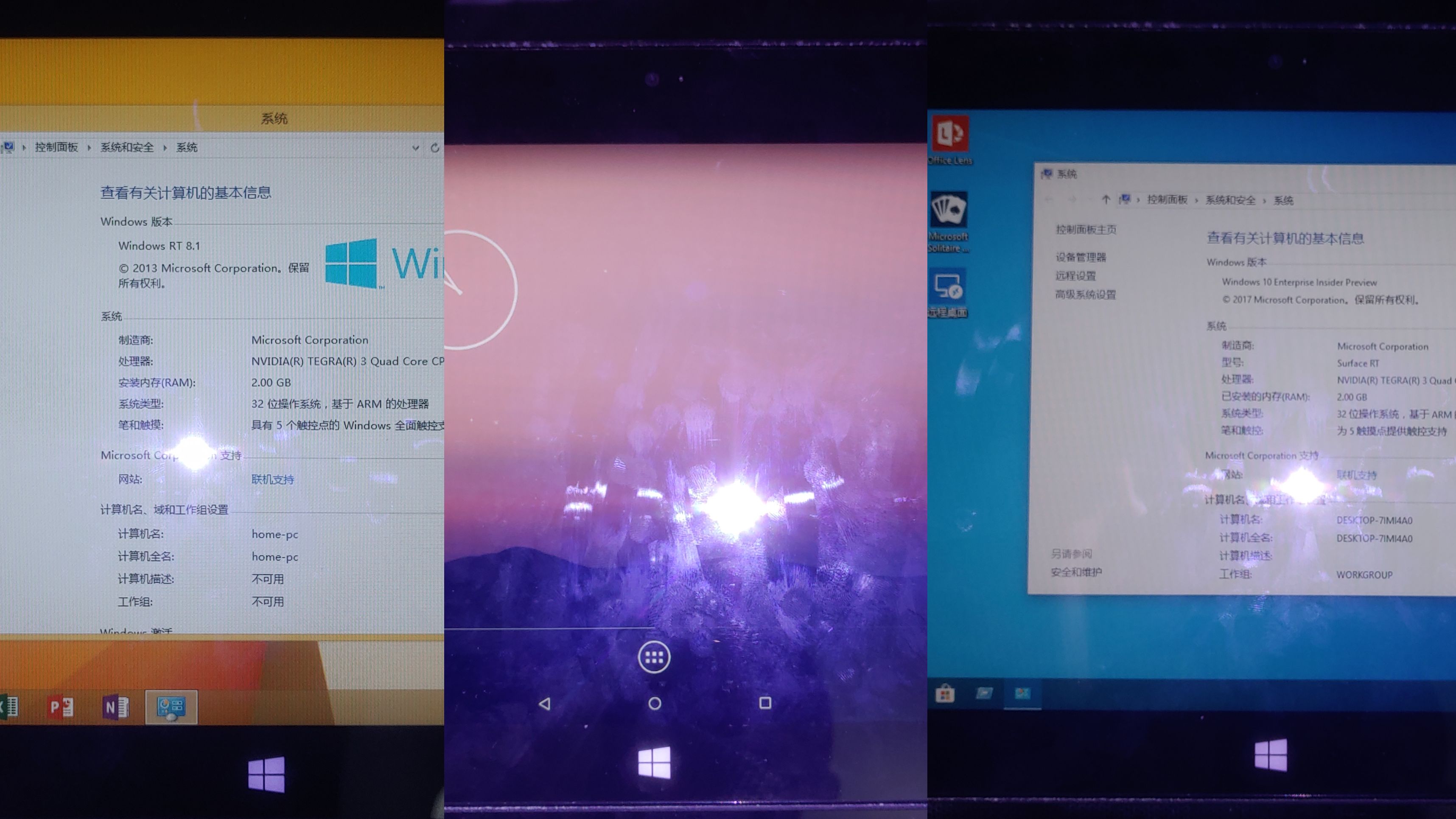 Surface RT安卓+Windows双系统同时共存哔哩哔哩bilibili