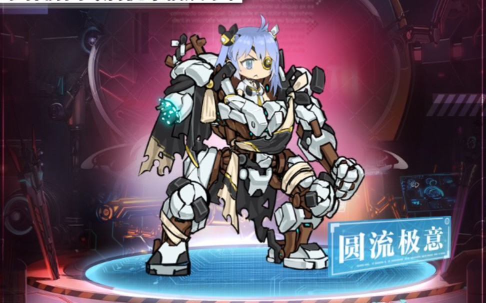 【重装战姬】小林汤圆一体机简单测评