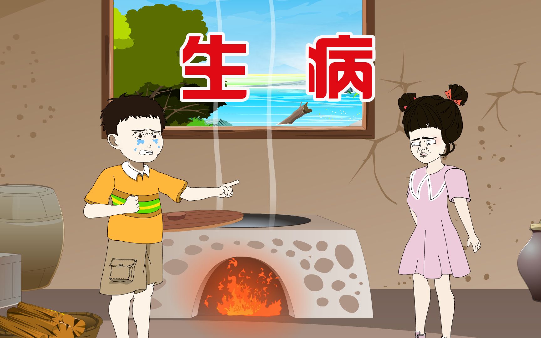 【沙雕动画】搞笑段子:生病哔哩哔哩bilibili