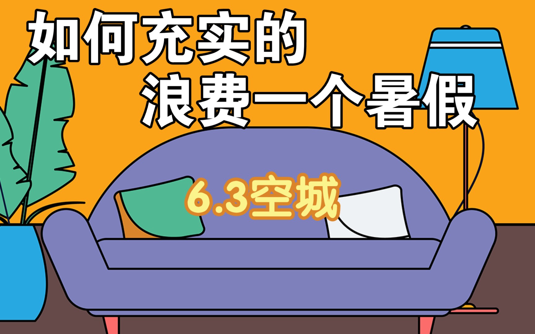 无限塔防2,低科技6.3空城刷资源配合懒人神器,基本告别双手演示