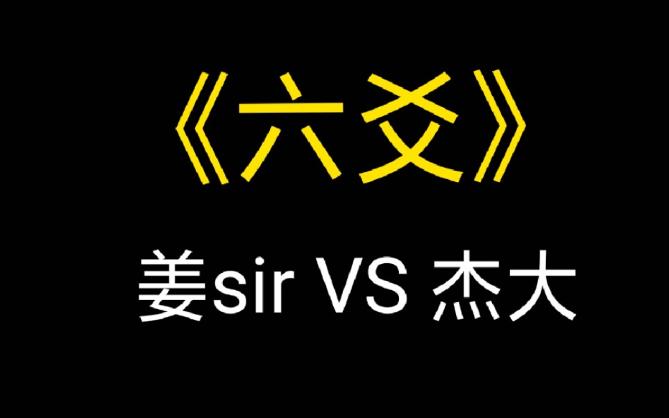 [图]【六爻】两版严娘娘重逢小铜钱‖一百年啊程潜……凡人一生也就蹉跎过去了