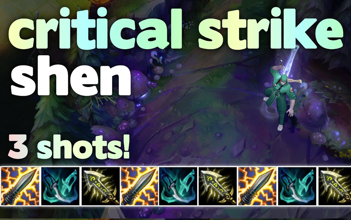 电刀无尽暴击流慎! 【英雄联盟】