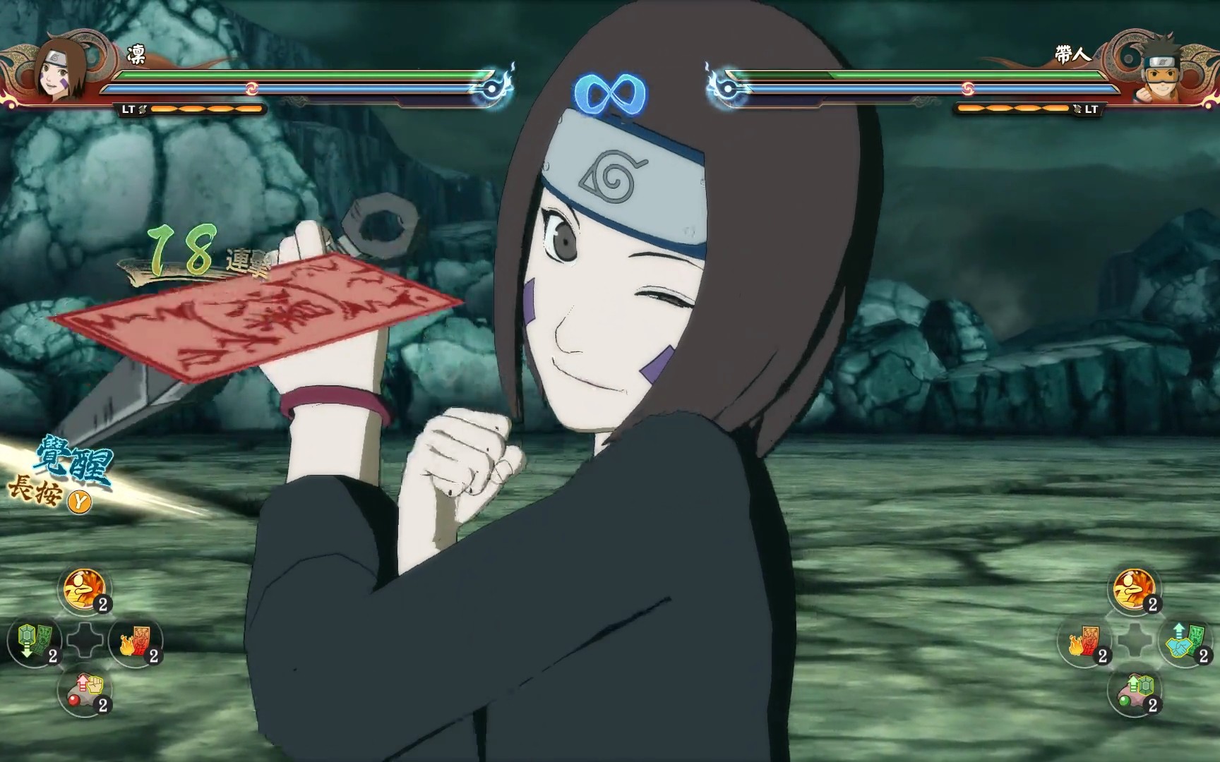 【究极风暴4】三尾人柱力凛全技能,觉醒及奥义终结特写 by【只有科比