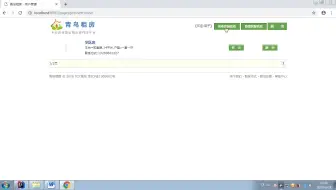 U4-11.1 前后台分离 SSM+EasyUI框架1.课程目标（删除）