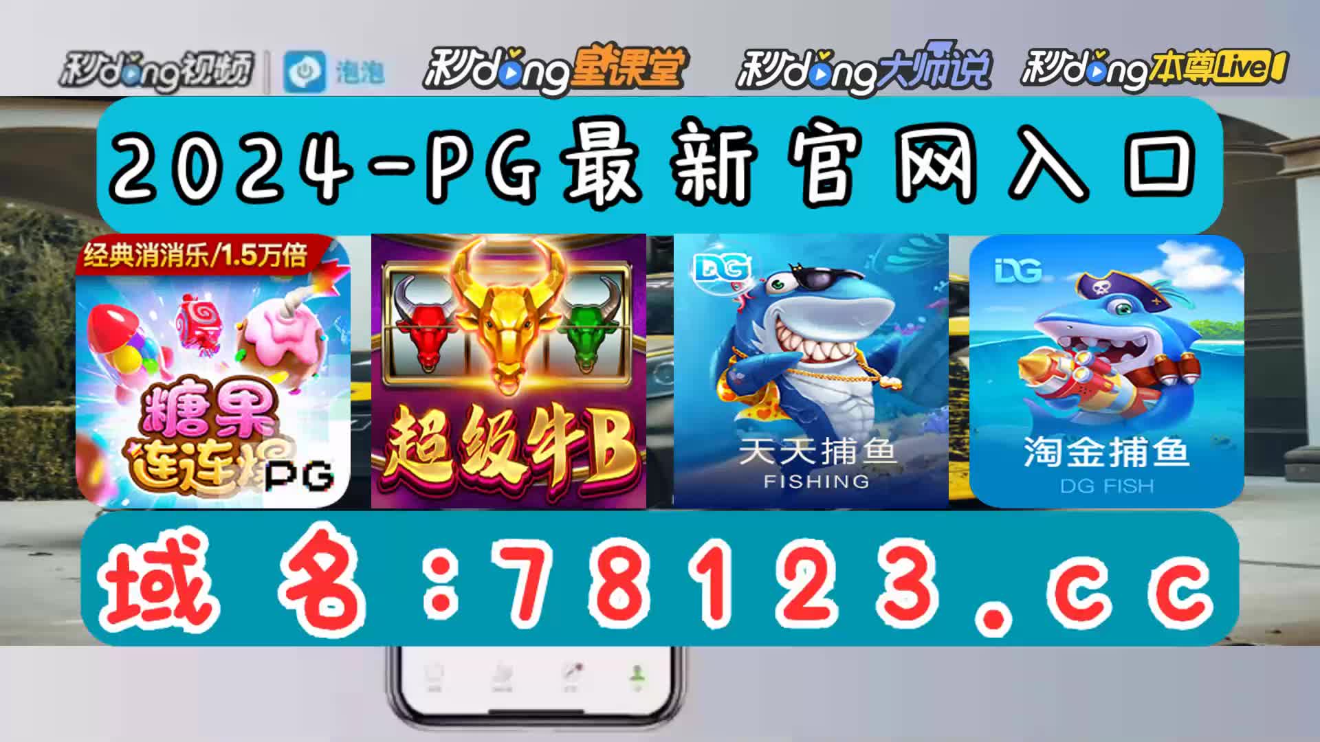 一分鐘讲解p g电子游戏中奖