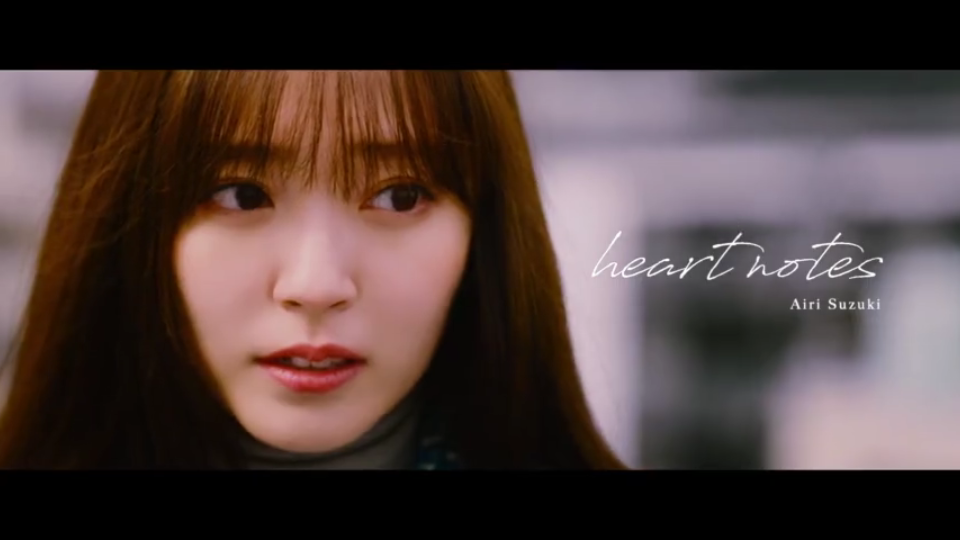 [图]铃木爱理《heart notes》(官方MV)丨此曲是特別上映版『辉夜大小姐想让我告白-初吻不会结束』ED曲。