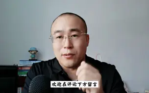 Download Video: 大二学生准备考研，如何择校，建议从专业课入手