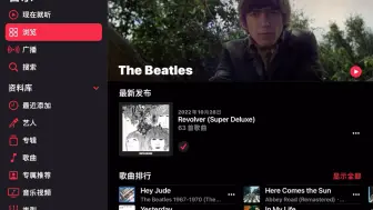 Download Video: Apple Music中披头士彩蛋之动态海报