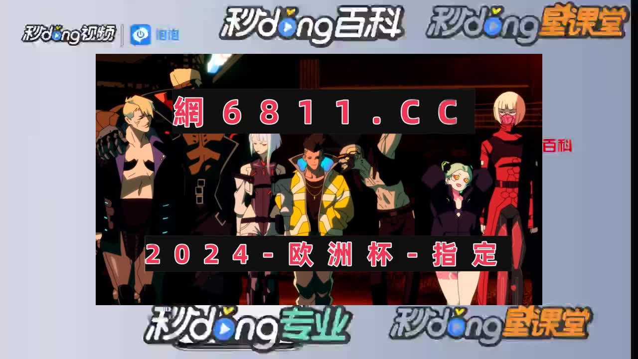 45.4分钟了解pg爱尔兰精灵试玩