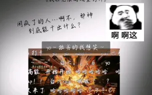 Video herunterladen: 传下去，白六终于闲疯了～