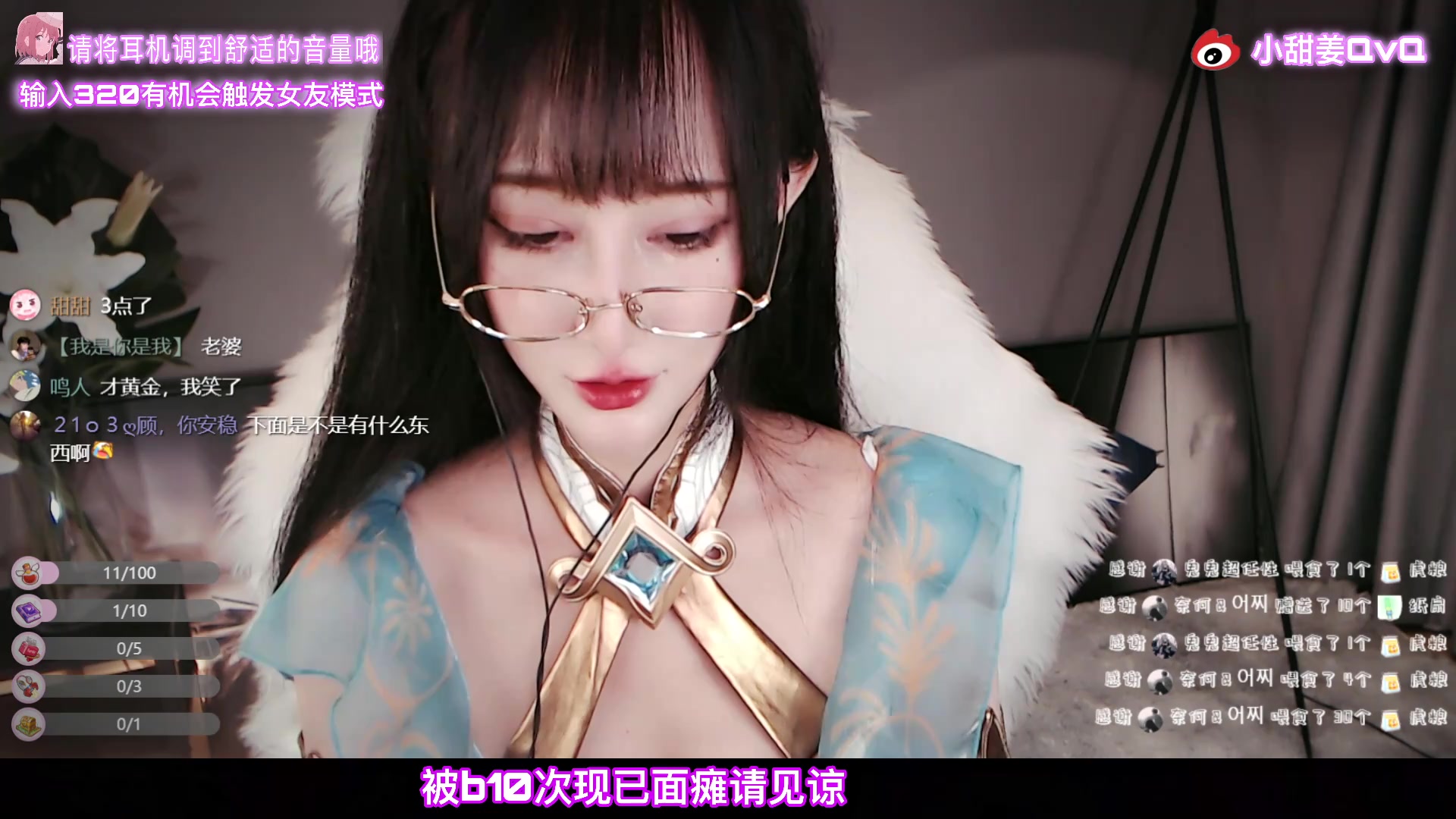 张爱玲aily直播回放舞蹈剪辑片段删减不定61