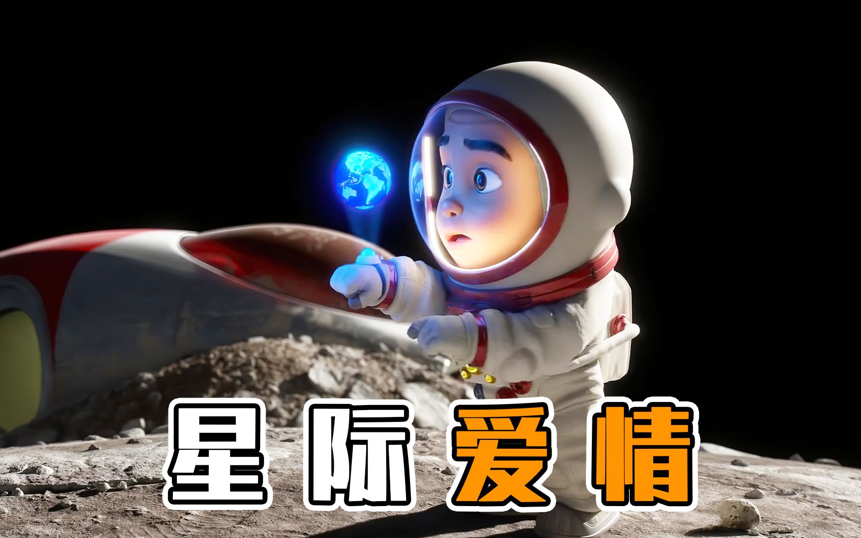 外星女孩能创造氧气,为整个星球供氧!哔哩哔哩bilibili