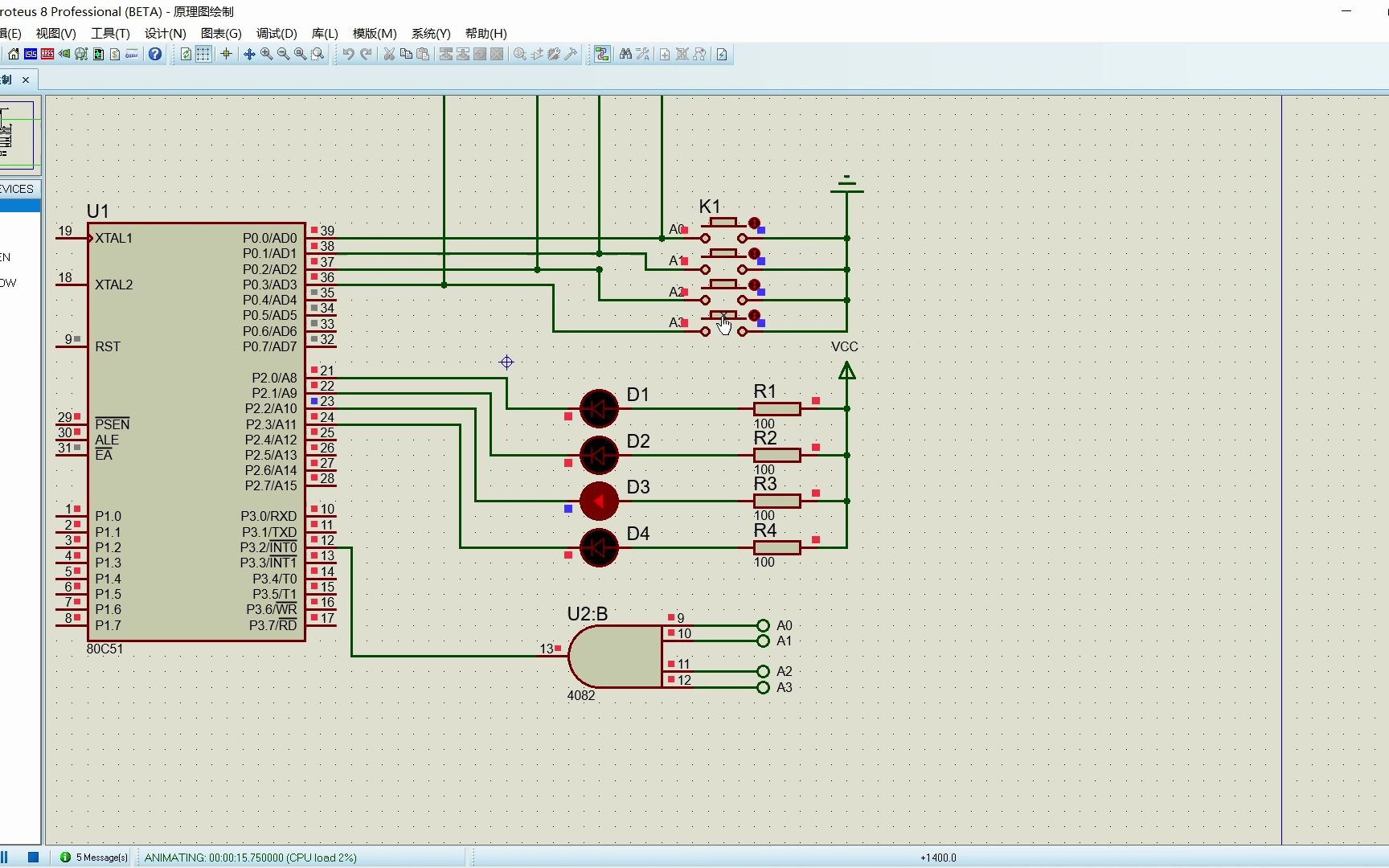 中断键控流水灯
