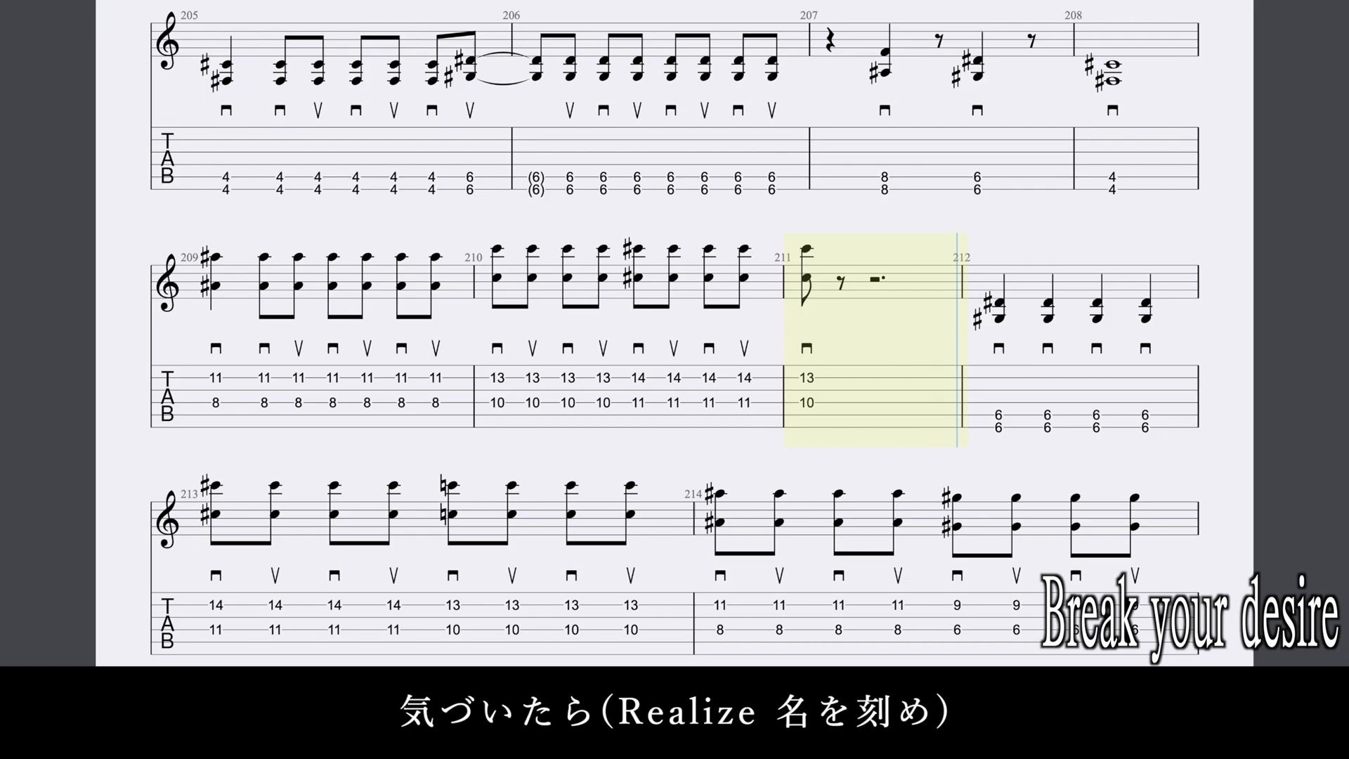 [キソール / XoL]Break your desire  Roselia 【Guitar TAB】哔哩哔哩bilibili