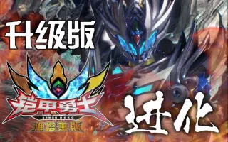 进化版 搜索结果 哔哩哔哩 Bilibili