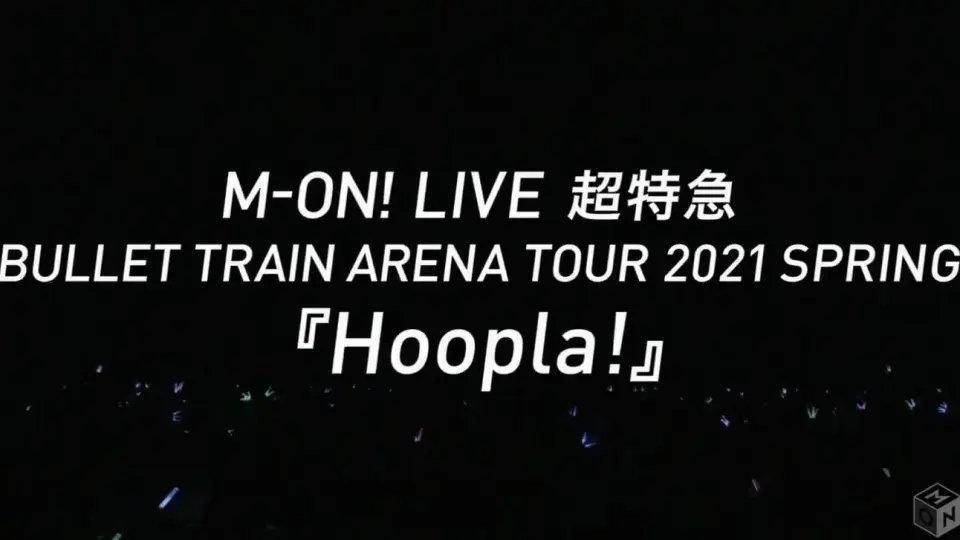 超特急】[YouTubeMusicWeekend] BULLET TRAIN ARENA TOUR 2019-2020 