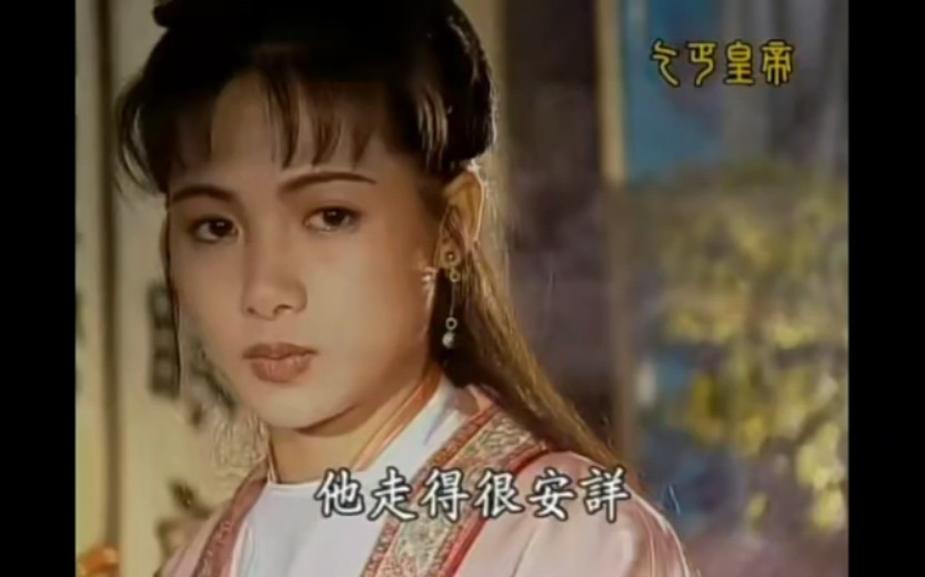 苏忆菁童年经典古装片中的隐藏美女