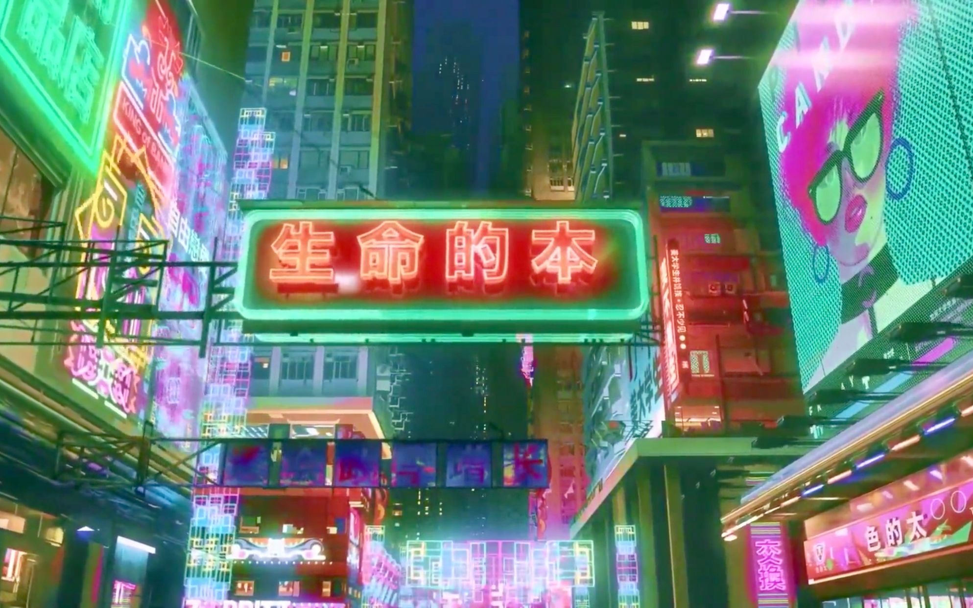 [图]『City Pop 夜间派限定』融合funky的伴奏别具一番风味