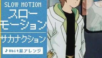 Garageband アルクアラウンド サカナクション Cover Instrumental 哔哩哔哩 Bilibili