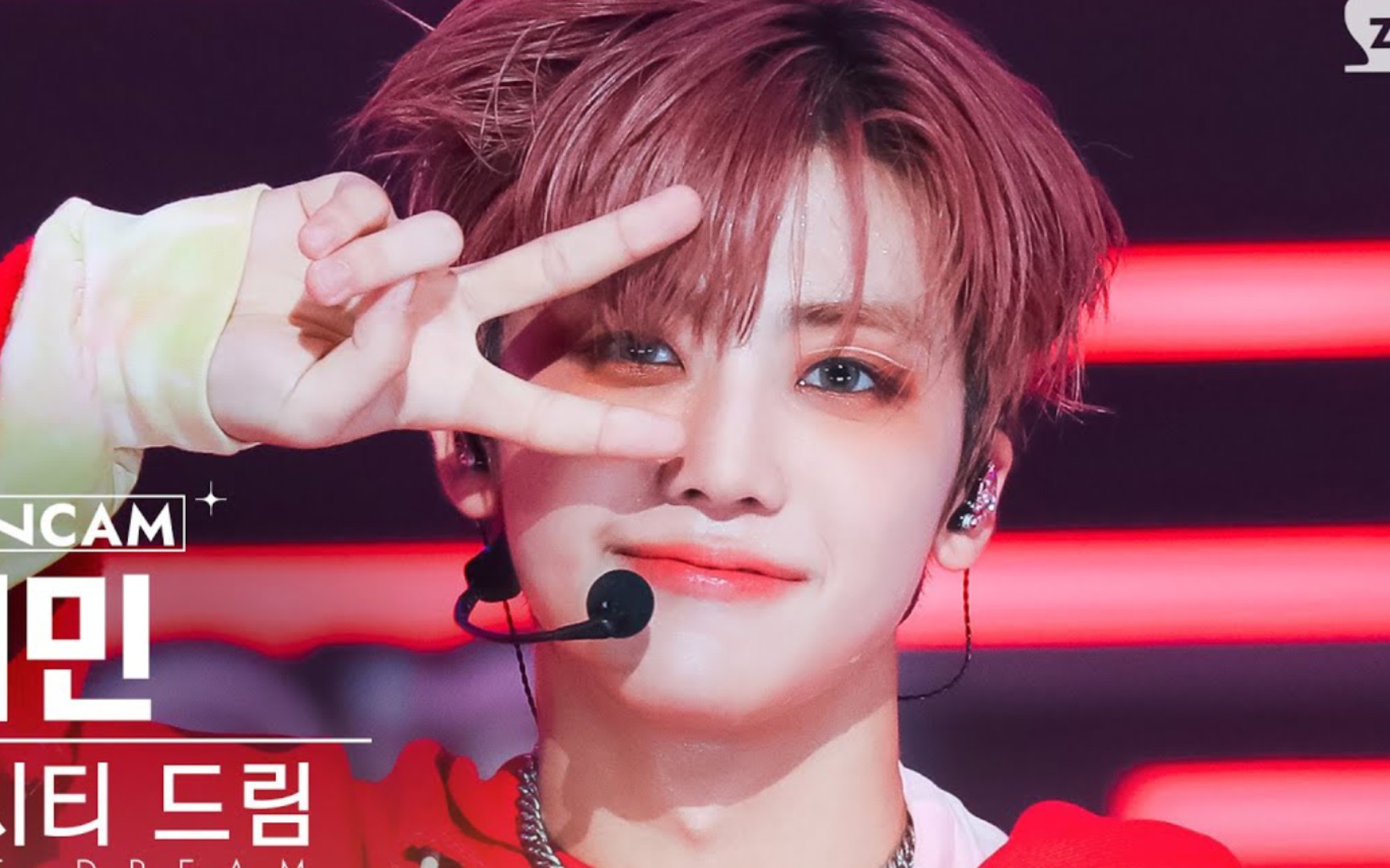 nct dream 罗渽民 istj @sbs 人气歌谣230723竖版直拍公开!