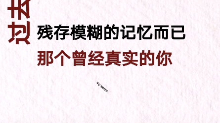 理安道长说:此时此刻的你,才是最真实的你#理安道长#原味呼吸哔哩哔哩bilibili